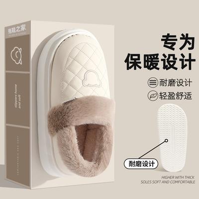 ПУ водонепроницаемые хлопковые тапочки зимние на танкетке 2025 новые домашние комнатные на толстой подошве бархатные теплые хлопковые туфли