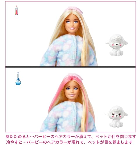 Кукла Barbie Cutie Reveal с белокурыми волосами и ягненком C