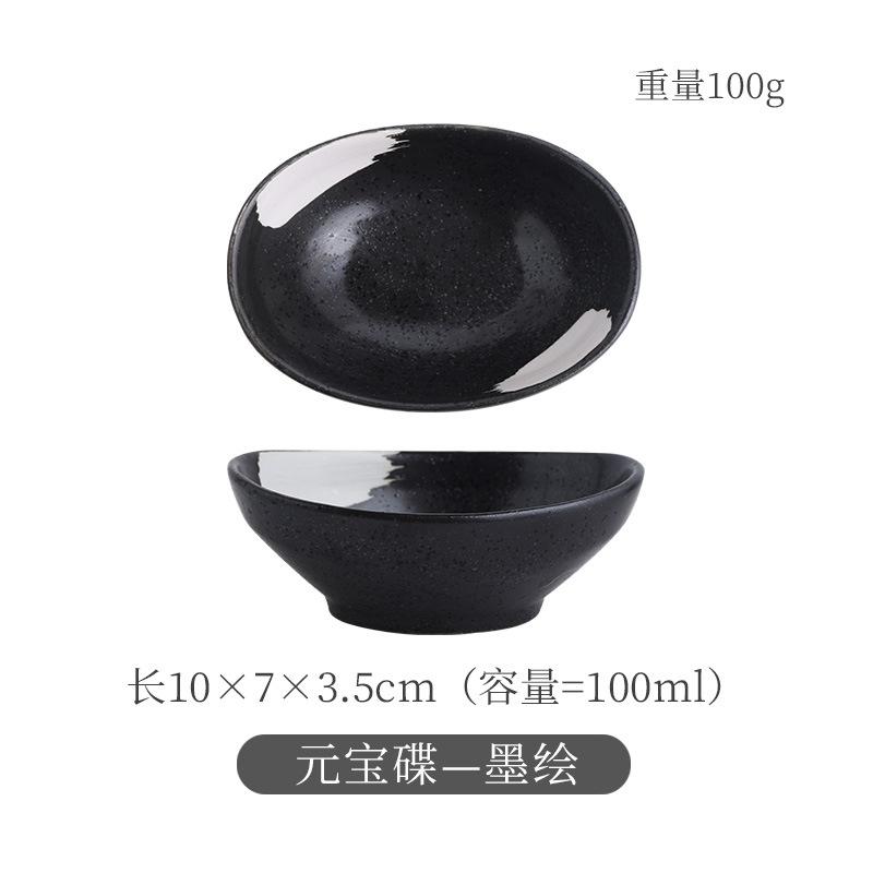 Japanese Ceramic Small Plate Creative Egg Shaped Snack Bowl Sauce Bowls Seasoning Dish Clay Tableware Home Kitchen Supplies