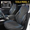 Для Tesla Model Y 2023-подушка для автомобильного сиденья, чехол для сиденья, вентилируемая подушка для сиденья, универсальный интерьер для четырех сезонов