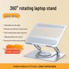 UGREEN Вращающаяся на 360° двухосная настольная подставка для ноутбука и планшета