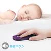 FENIFOX Wireless Bluetooth Mouse, Slim, Compact, Mini Bluetooth Mouse, Wireless, Quiet, Rechargeable (Purple)