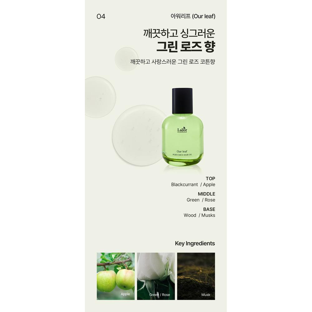 ADOR Парфюмированное масло для волос Hinoki 80 мл - Ежедневный уход, Корейское