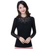 Yuoku Round Neck Top with Black Lace Floral Mesh and Long Slim Perfect for Everyday Ballroom Modern Practice Dance Lesson Latin Dance Costume Women's