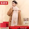 Hengyuanxiang 100% Wool Embroidered Scarf Shawl