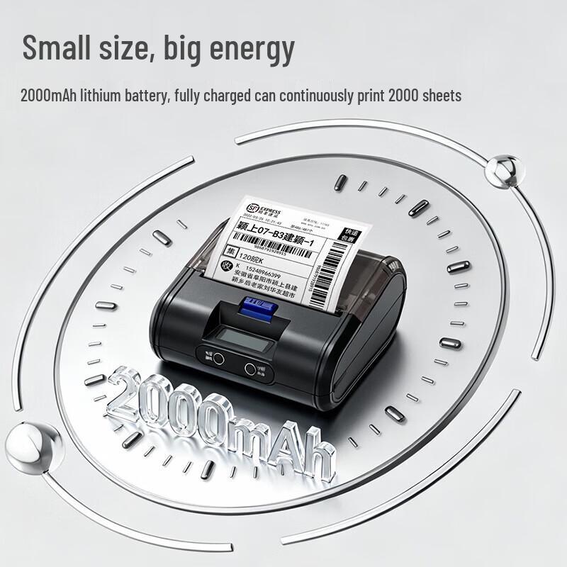 SNBC P39plus Bluetooth Portable Thermal Printer CN plug (adapter included)