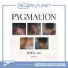 ONEUS Девятый мини-альбом «PYGMALION» (ДРАГОЦЕННОСТЬ Вер.)
