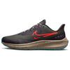 Air Zoom Pegasus 39 Shield Medium Ash Ярко-Малиновые Крапчатые Мужские Кроссовки Серый Хаки Пещерно-Фиолетовый DO7625-200