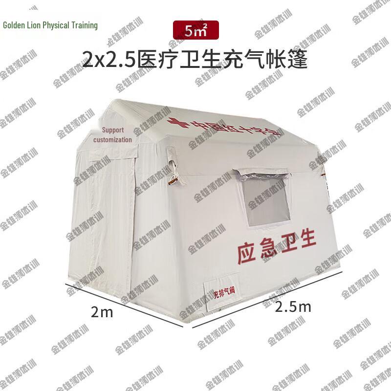 Надувная полевая палатка «Золотой Лев» для экстренных ситуаций