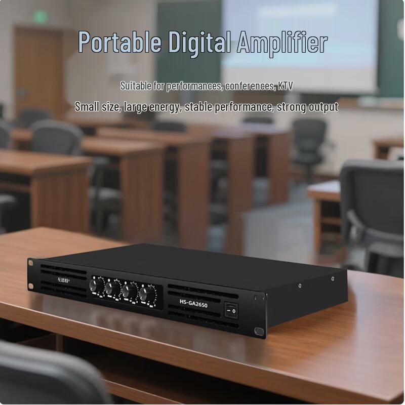 HS-GA2400 1U Ultra-Thin Professional Digital Power Amplifier (CN version)