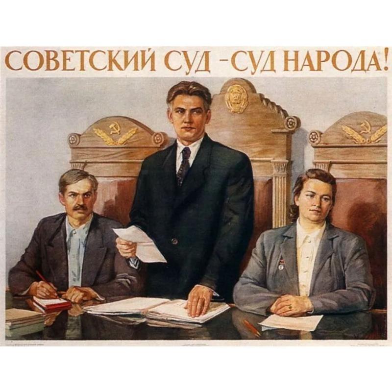 Soviet No Drunkenness Poster, Anti-Alcohol Propaganda Sign