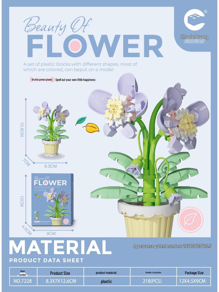 Суккулент из сухоцветов, конструктор - Игрушка на День святого Валентина для детей (Совместимо с Лего)