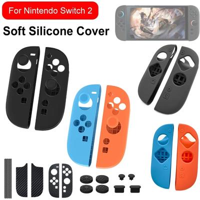 Для Switch 2 Чехол для Joy-con Мягкий силиконовый чехол Резиновый чехол Защитная оболочка-скин для игровой консоли Nintendo Switch 2