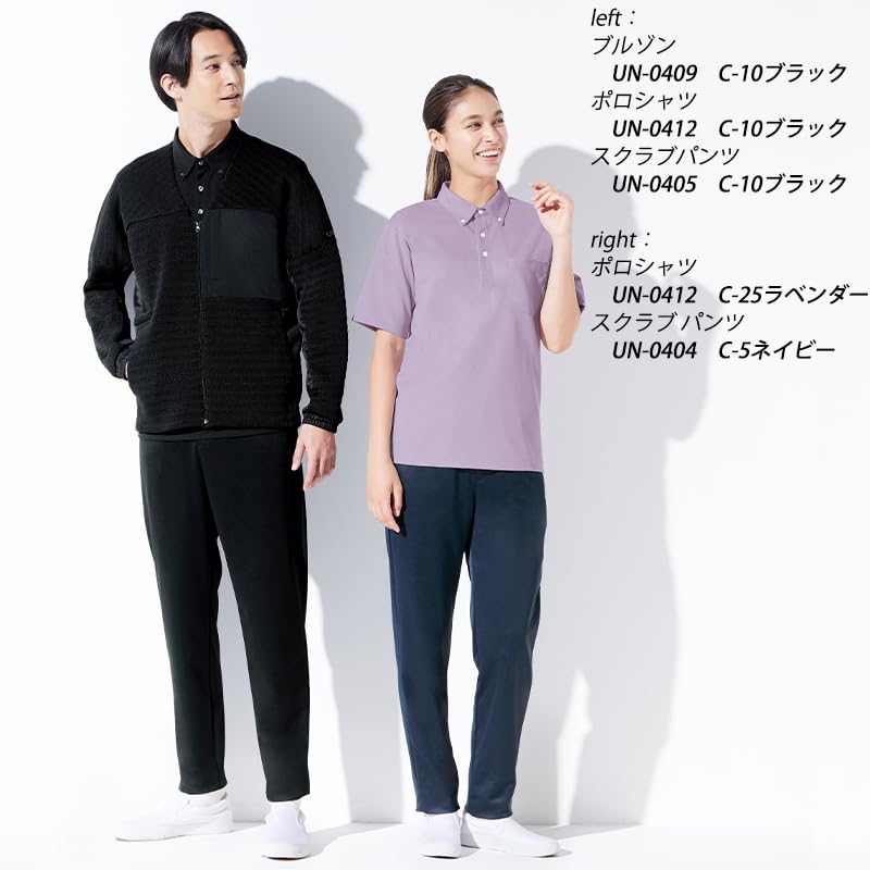 Медицинские больничные медсестры с высоким содержанием эластичных материалов, легкие в движении, санитарные брюки UN0405, черные [UNITE] Униформа, унисекс, на подкладке, качественные, прочные, талия,