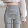 Women's Ribbed High-Waist Thermal Leggings
