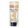 Kanebo Media BB Cream S 02 Натуральный цвет кожи 35 г