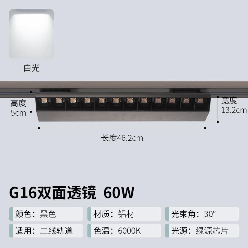 Накладной трековый светильник для магазина, торгового центра, супермаркета, освещение полок, поляризованный прожектор, свежий светодиодный антибликовый трековый прожектор