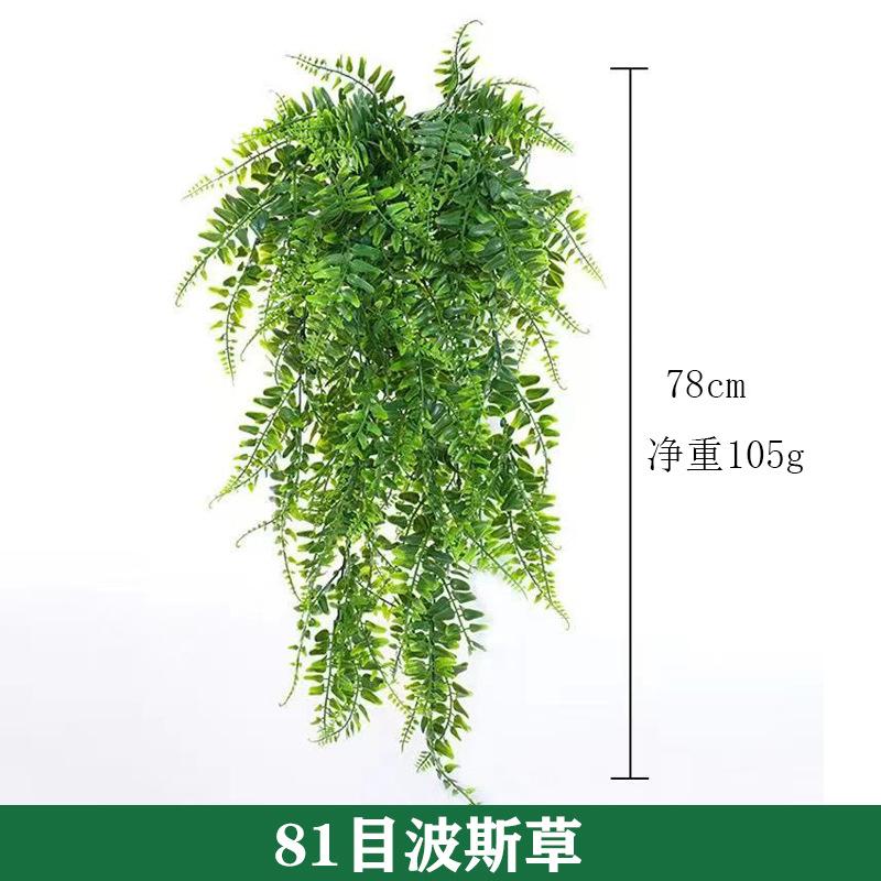 Уличный искусственный папоротник персидская трава лиана имитация зеленого растения персидская настенная подвесная лиана украшение растение стена