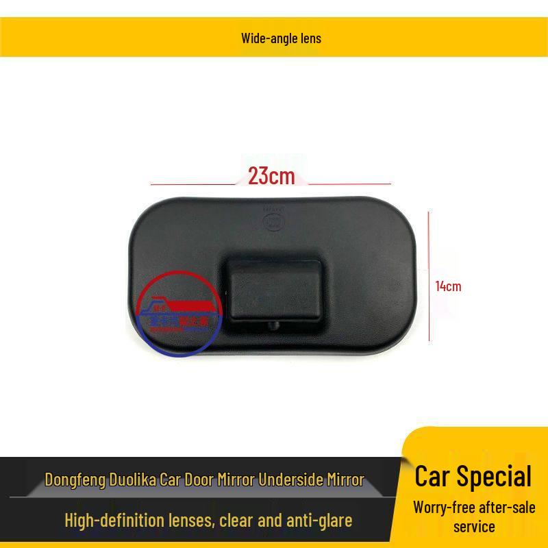 Compatible Right-Side Auxiliary Mirror for Dongfeng Duolika Truck Cab - Fits New and Old Models
