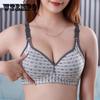 Women's Large Size Thin Underwear Anti-sagging Breast-receiving No Steel Ring Gathers Comfortable and Breathable Bra