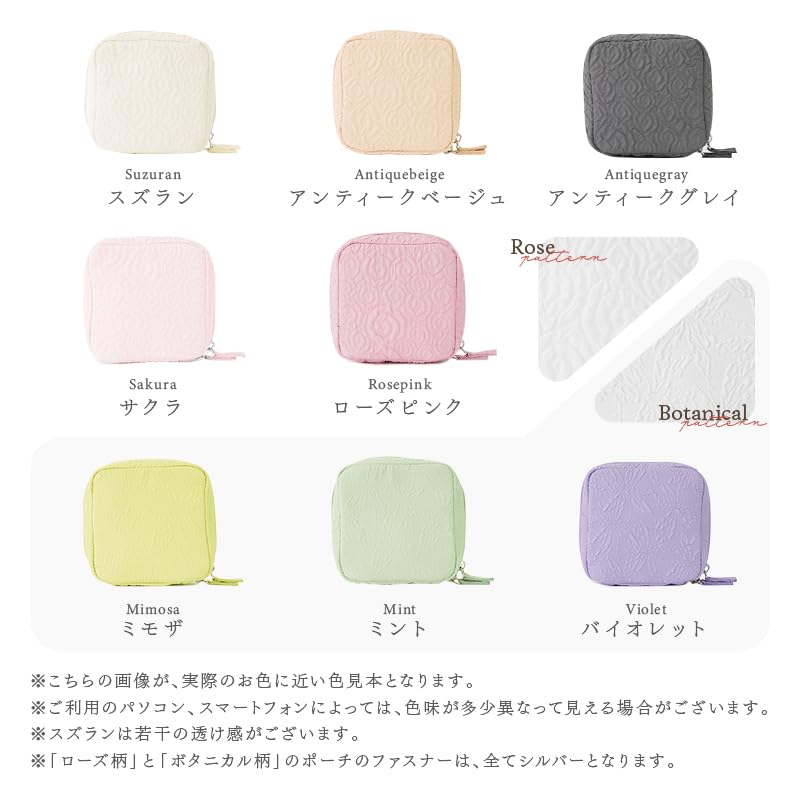 atRise Travel Makeup Pouch for Raised This Upright Makeup Pouch Is Portable and Compact Beige Women Cute, Pattern. Small, Cute, (Classic (basic),