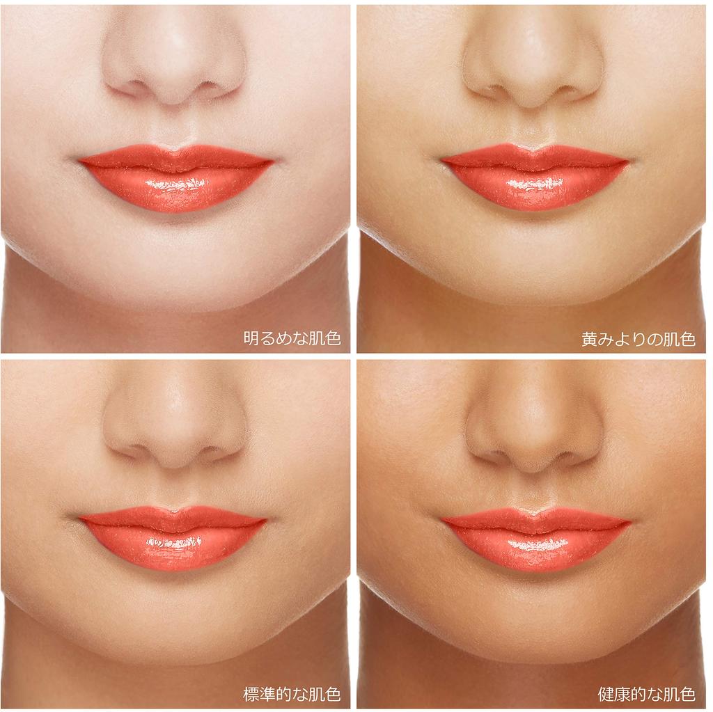 Maquillage Essence Gel Rouge OR241 6g