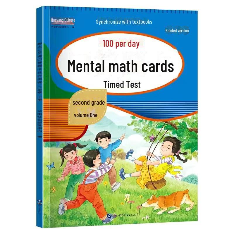 Primary School Grade 1-6 Math Oral Calculation Practice Cards