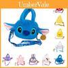 Плюшевая сумка-мессенджер Cinnamoroll Melody Stitch Подарок девочке на день рождения