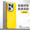 Чехол для OPPO Find X9 Pro Магнитный Матовый PC Skin Feel Легкая Жесткая Крышка Для Oppo Find X9 Pro Корпус Нескользящий Бампер