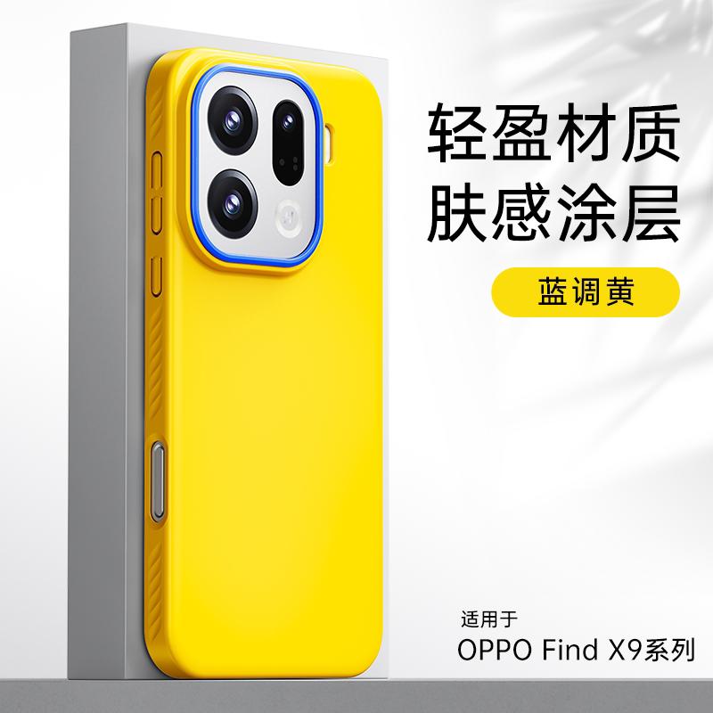 Чехол для OPPO Find X9 Pro Магнитный Матовый PC Skin Feel Легкая Жесткая Крышка Для Oppo Find X9 Pro Корпус Нескользящий Бампер