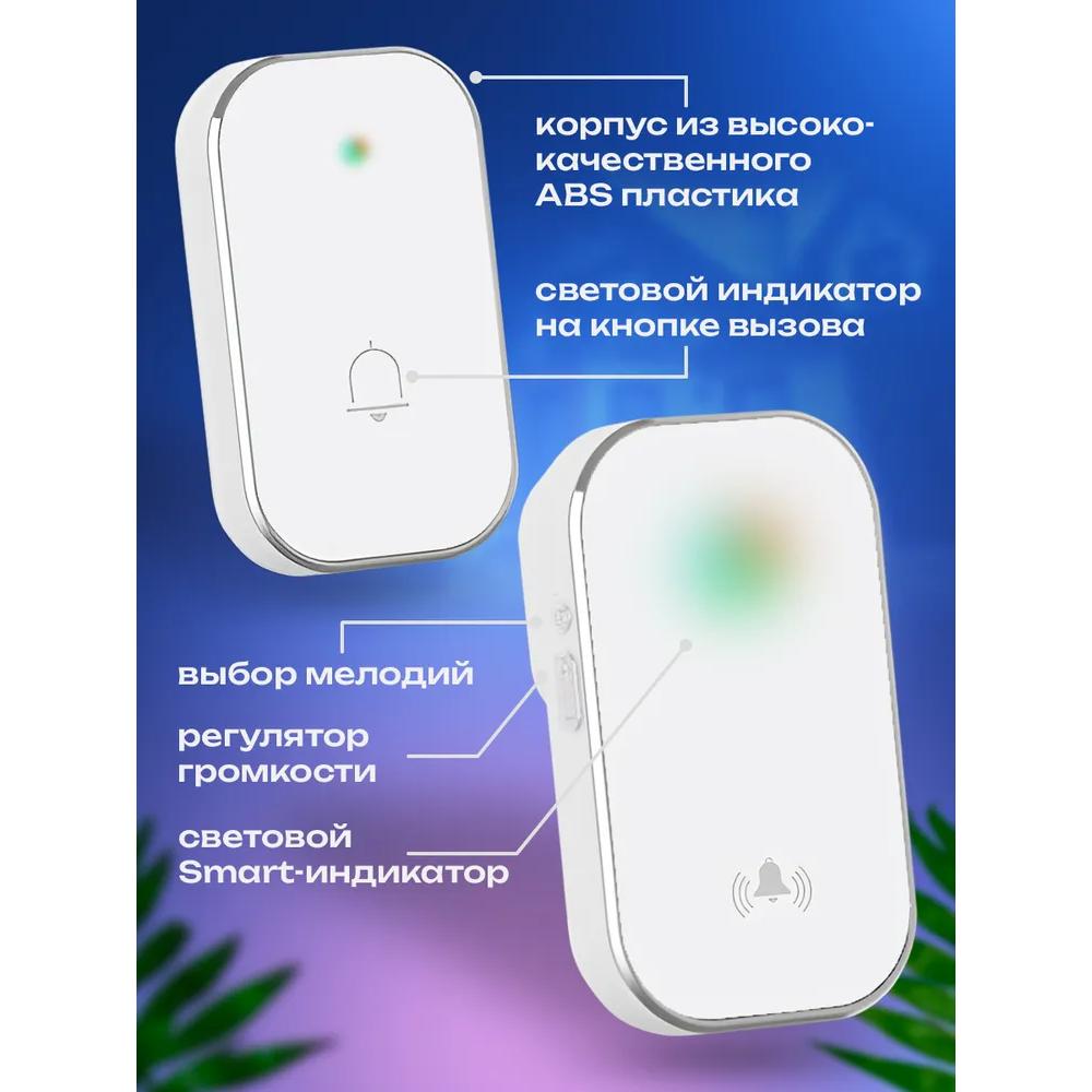 Xiaomi Беспроводная кинетическая дверная звонковая кнопка KWD-04W (белый)/Батарея не требуется