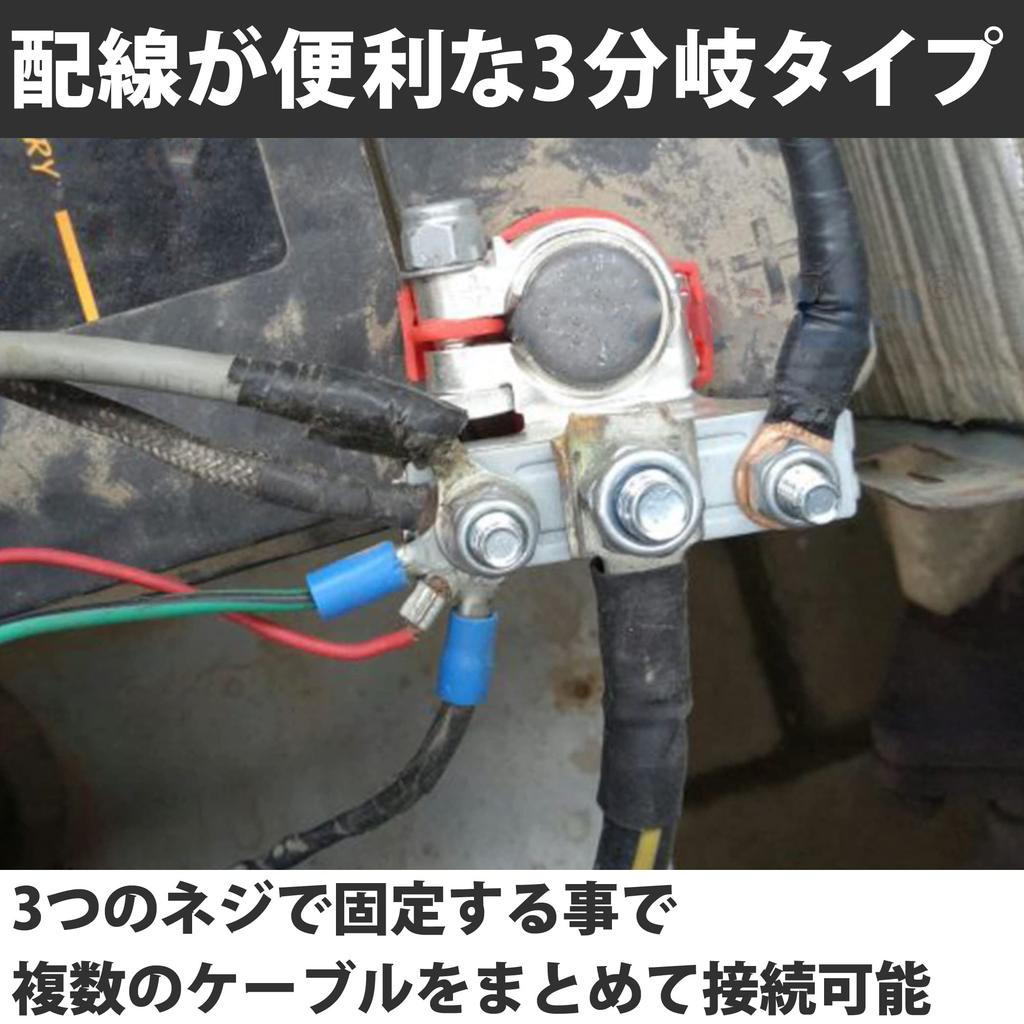 Felimoa Автомобильный зажим Клемма Клеммный набор из 6