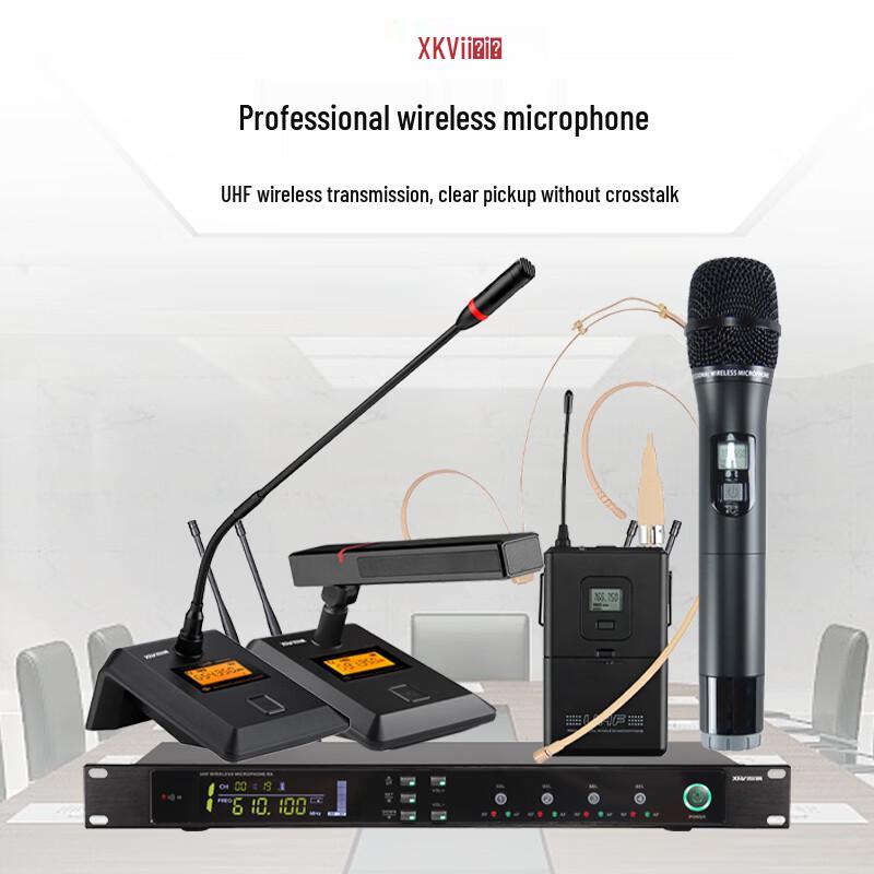 Беспроводная профессиональная система конференц-микрофонов Xun'erwei KU-980E (Китайская версия)
