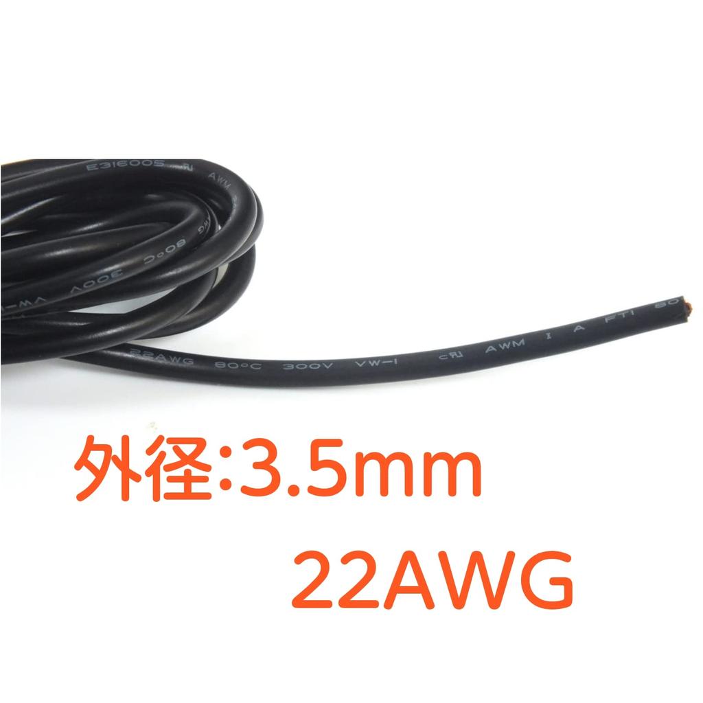 Распределение электропитания электрическое отопление одновременное электроснабжение ответвление наружный диаметр внутренний диаметр кабель, 2-ходовой кабель, шар, питание, разъем,