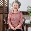 Повседневная рубашка для пожилых женщин с рукавом 3/4