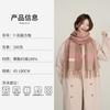 Ladies Plaid Scarf Female Student Versatile Autumn and Winter Shawl Double-sided with Cute Girl Warm Scarf Tide