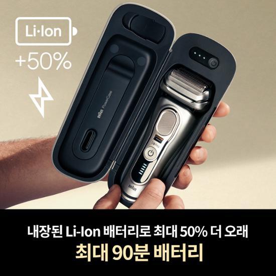 Блок питания для бритвы Braun Series 8,9