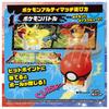 Takara Tomy Pokemon Ultimate Match 04 Lucario (Monster Ball)