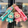 Kawaii Fashion Doll Keychain Car Key Holder Keyrings Figure Fashion Doll Pendant for Backpack Accessories Jewelry Kids Toy Gifts