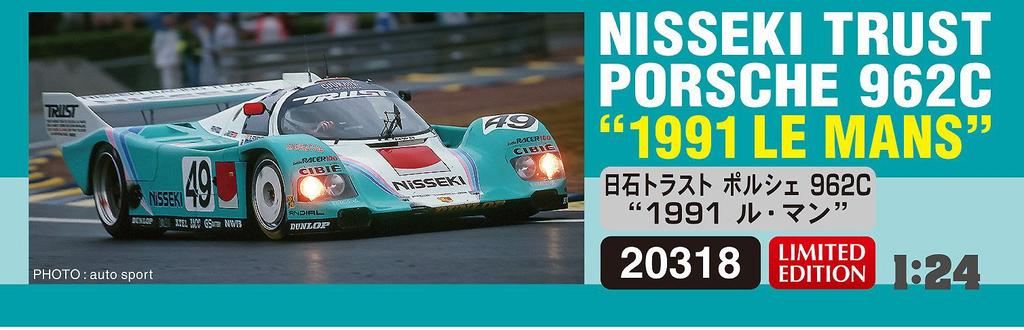 Hasegawa Nisseki Trust Porsche 962C 1991 Le Mans Plastic Model 20318 1/24