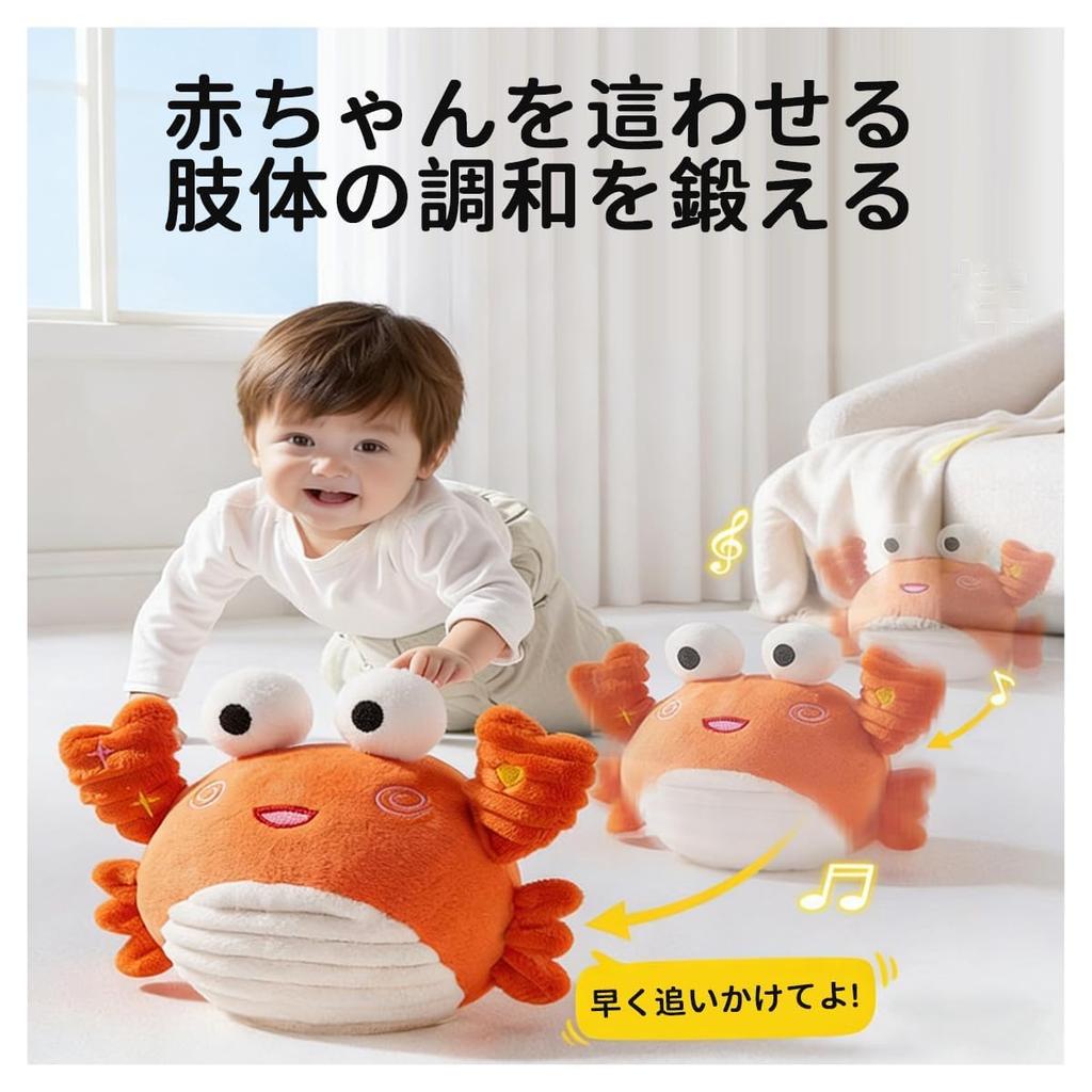 Игрушка Осьминог, Движущаяся, для 3-летних малышей, Музыка, Прыгающий мяч, Говорящая, Обучающая, Запись голоса, Кнопка-сердечко, Возраст 0-3, Мальчики и девочки, Ползание