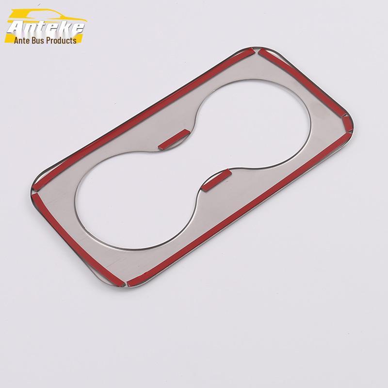 19 Territory Rear Cup Holder Bright Ring Armrest Box Decorative Frame - Car Accessories