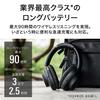 Audio-Technica ATH-S300BT Wireless Headphones / Noise Cancelling / Up To 90-Hour Playback (AAC, Low-Latency, Multipoint) – Black