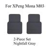 For XPeng Mona M03 Seat Anti-kick Pad Rear Child Protective Pad Dirt-resistant Modified Interior Accessories Automobiles