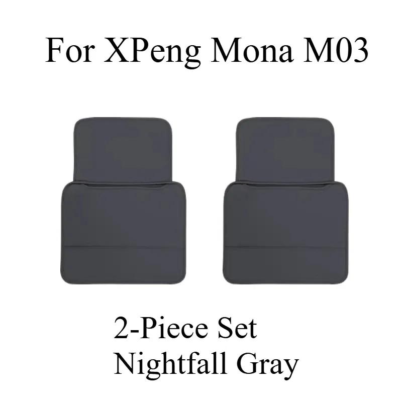 For XPeng Mona M03 Seat Anti-kick Pad Rear Child Protective Pad Dirt-resistant Modified Interior Accessories Automobiles
