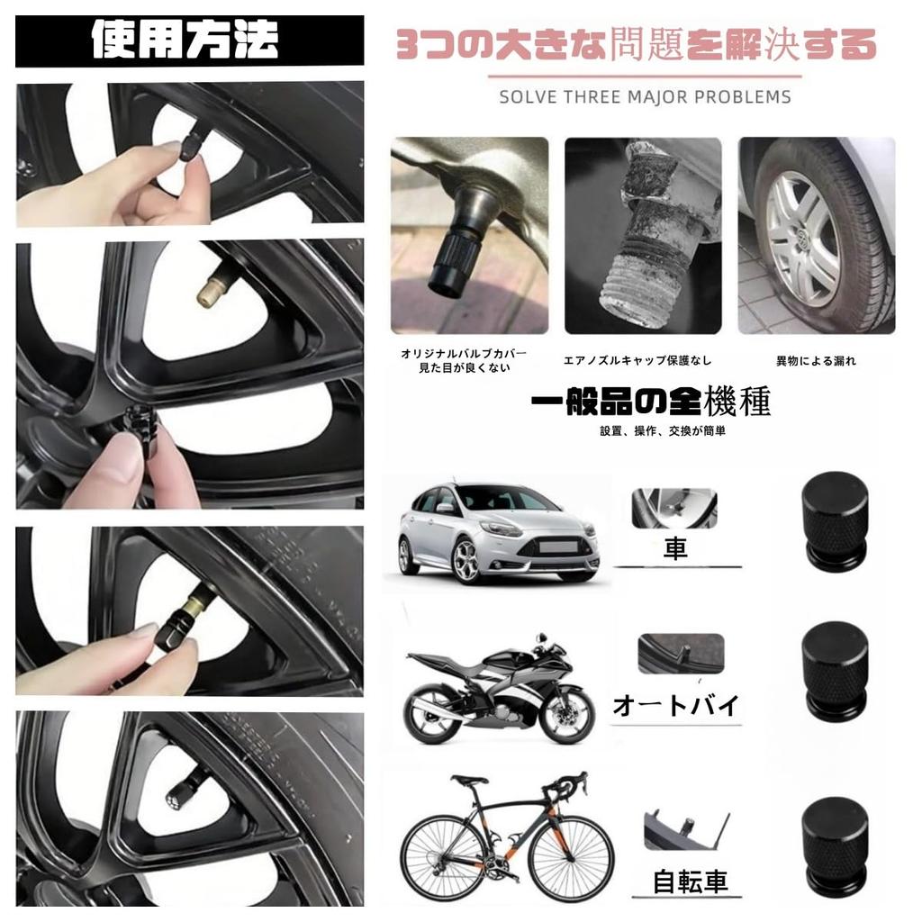 CRV Tire Valve Cap, Valve Stem Cap, Aluminum Alloy Tire Valve, Dust Cap for