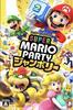 Версия пакета Switch для Super Mario Party Jamboree -