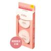 d’Alba Waterful Tone-Up Sun Cushion Duo Set (15g + 15g)