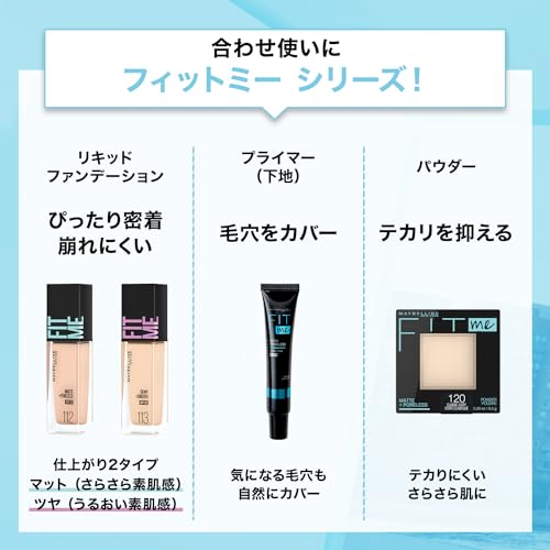 Maybelline Fit Concealer 05 для светлой кожи с розовым подтоном, обеспечивающий покрытие.