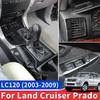 2003-2009 Для Toyota Land Cruiser Prado 120 Lc120 Fj120 Обновление интерьера модифицированная ручка коробки передач Кондиционер Выход 2008